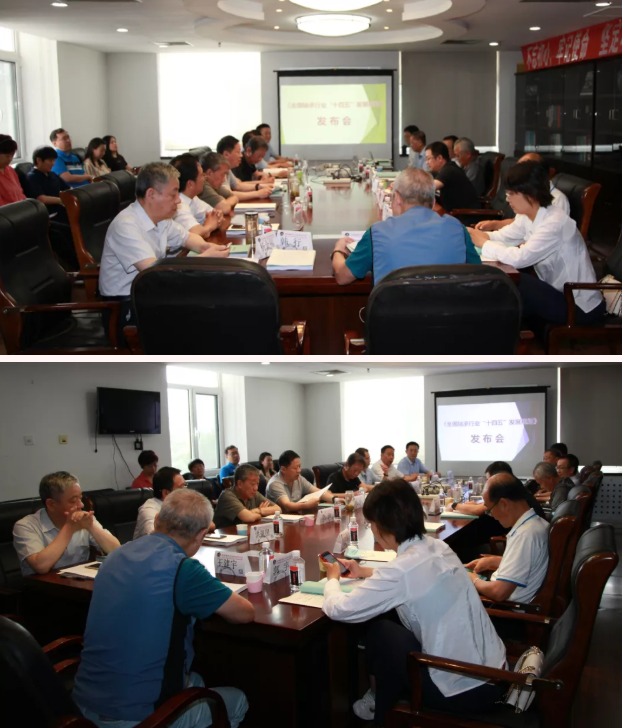 conference